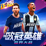 皇冠国际app