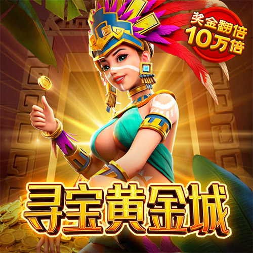 银河至尊入口